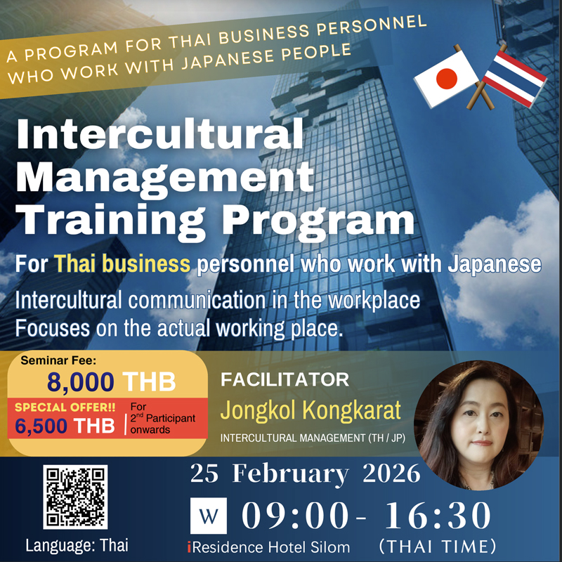 20250211-openlecture